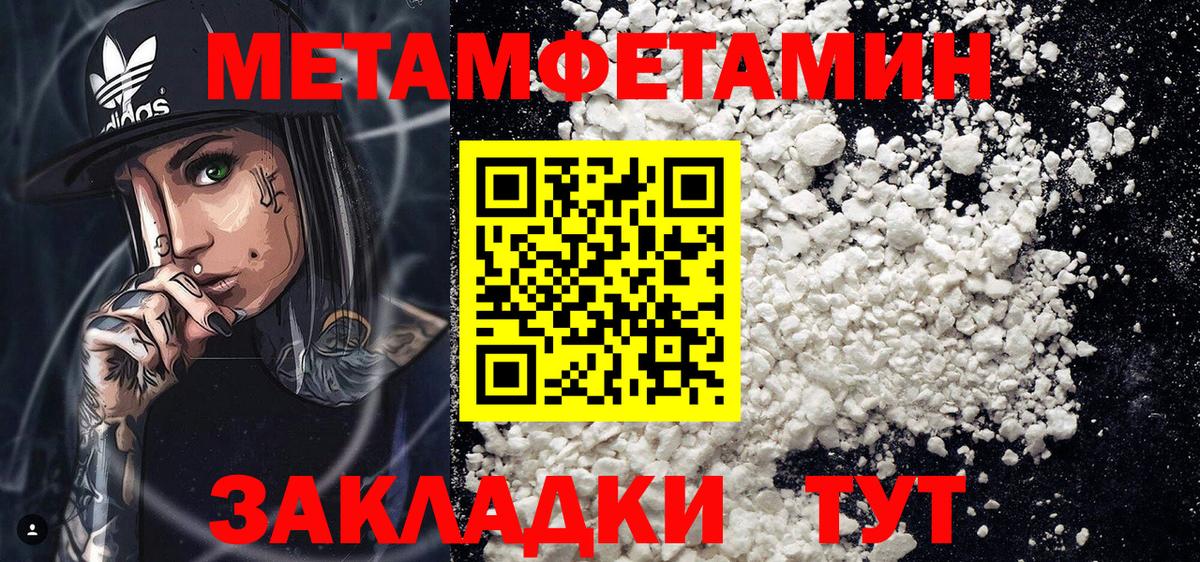 АМФЕТАМИН  АМФ 97%  Вход с VPN  Аксай 