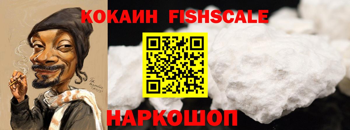 Аксай  COCAIN Перу  Кокаин VHQ  Кокаин  Вход с VPN 