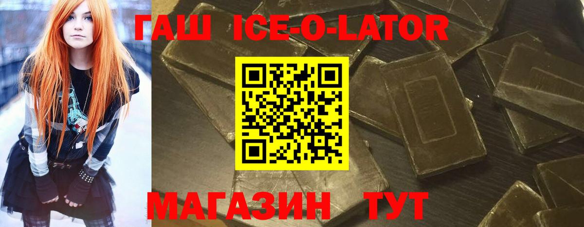 Аксай  ГАШИШ VHQ  Вход с VPN  ГАШ hashish 
