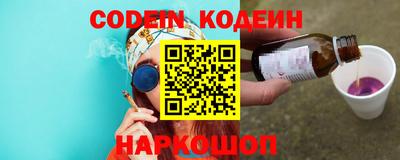 спиды Изобильный