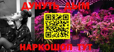 меф VHQ Ипатово