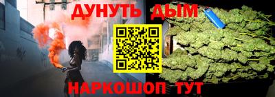 меф VHQ Ипатово