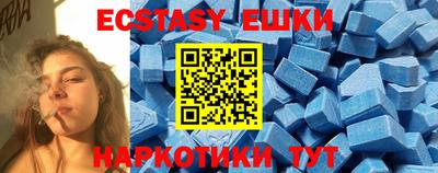 меф VHQ Ипатово