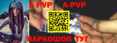 меф VHQ Ипатово