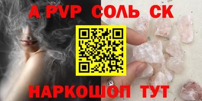 спиды Изобильный