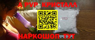 меф VHQ Ипатово