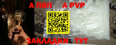 меф VHQ Ипатово
