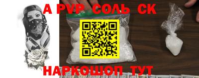 ALPHA-PVP Ирбит