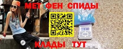 меф VHQ Ипатово