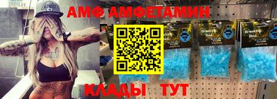 спиды Изобильный