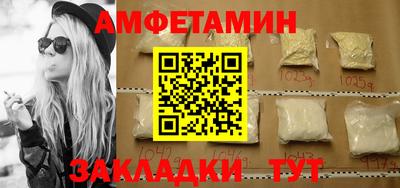 меф VHQ Ипатово
