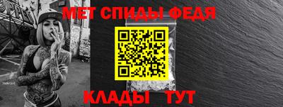 меф VHQ Ипатово