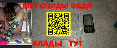спиды Изобильный