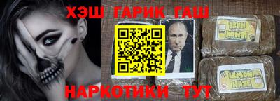 меф VHQ Ипатово