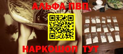 меф VHQ Ипатово