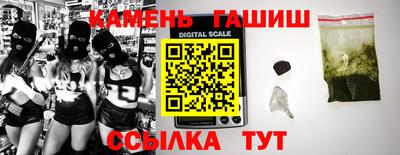 меф VHQ Ипатово