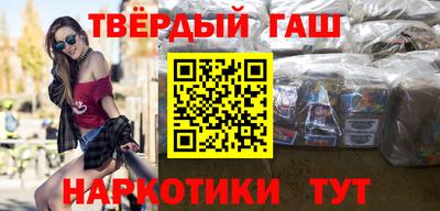 меф VHQ Ипатово