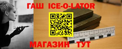 спиды Изобильный