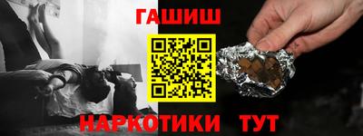 меф VHQ Ипатово