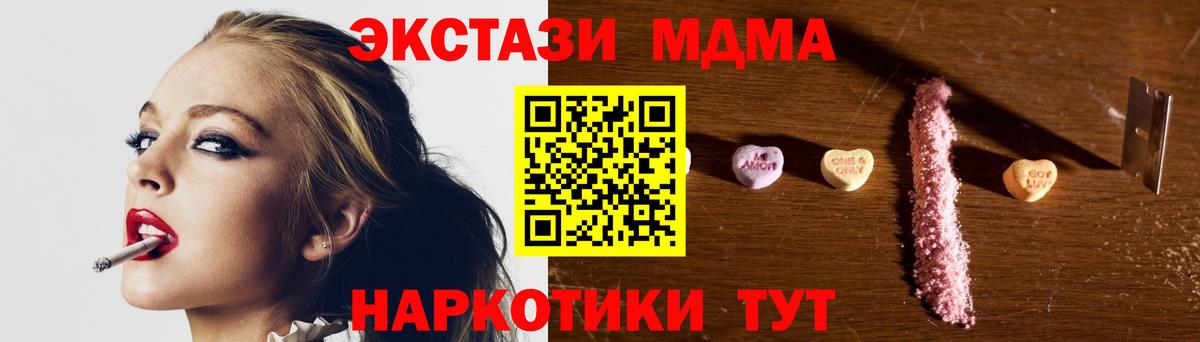 МДМА VHQ Аксай