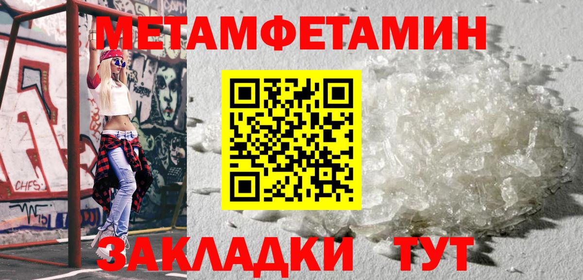 Первитин Декстрометамфетамин 99.9% Аксай