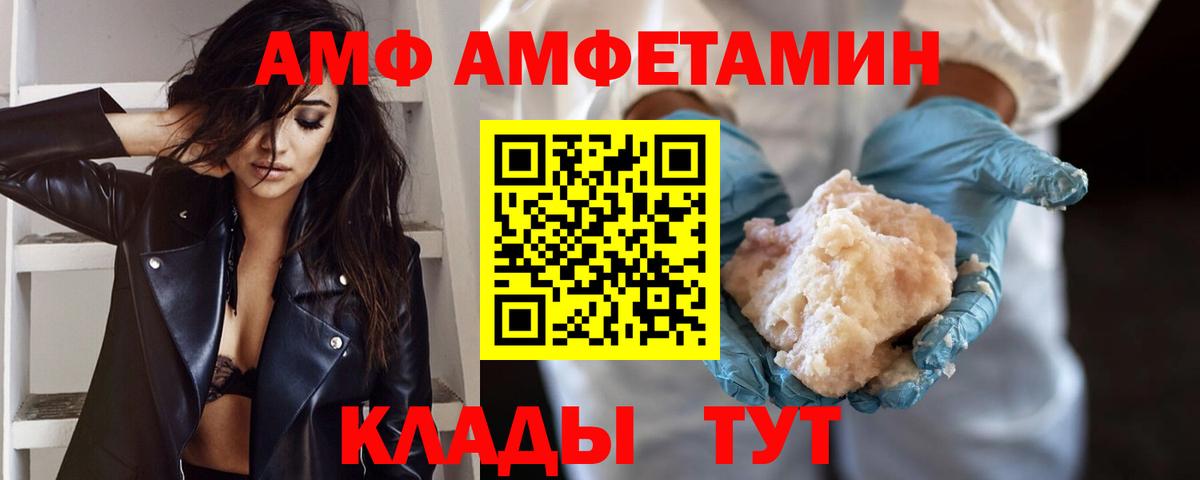Первитин Methamphetamine  Вход с VPN  Аксай  Первитин Methamphetamine 