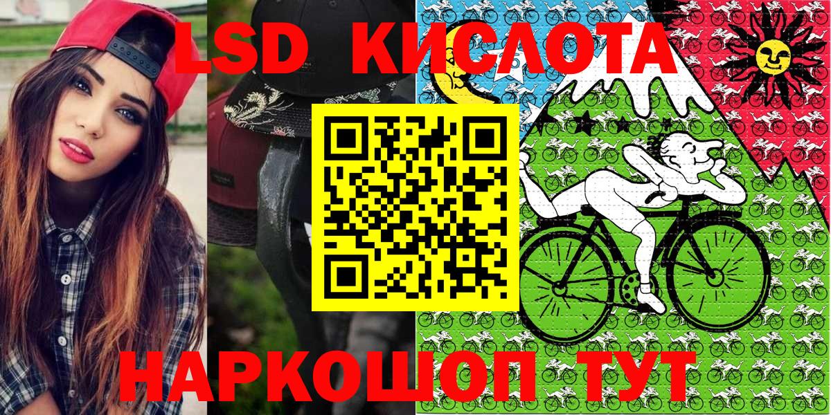 Аксай  Марки NBOMe 1500мкг  Марки NBOMe  Вход с VPN 