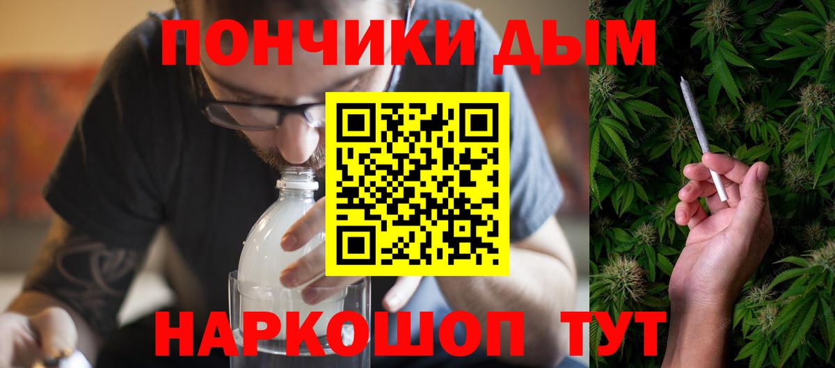 Бошки Шишки VHQ  Канабис AK-47  Марихуана семена  Аксай  Вход с VPN 